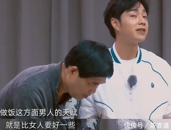 做饭|张伦硕鄙视下厨房的男人,爸爸团当场回怼:女人天生就是享福的