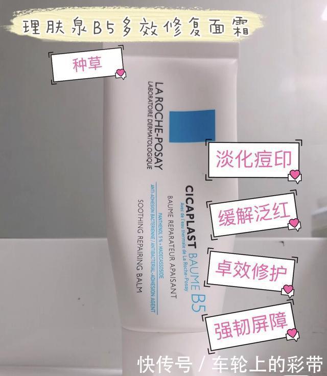 修复|初冬平价面霜,珂润都被推烂了,而这一款是平价中的“战斗机”