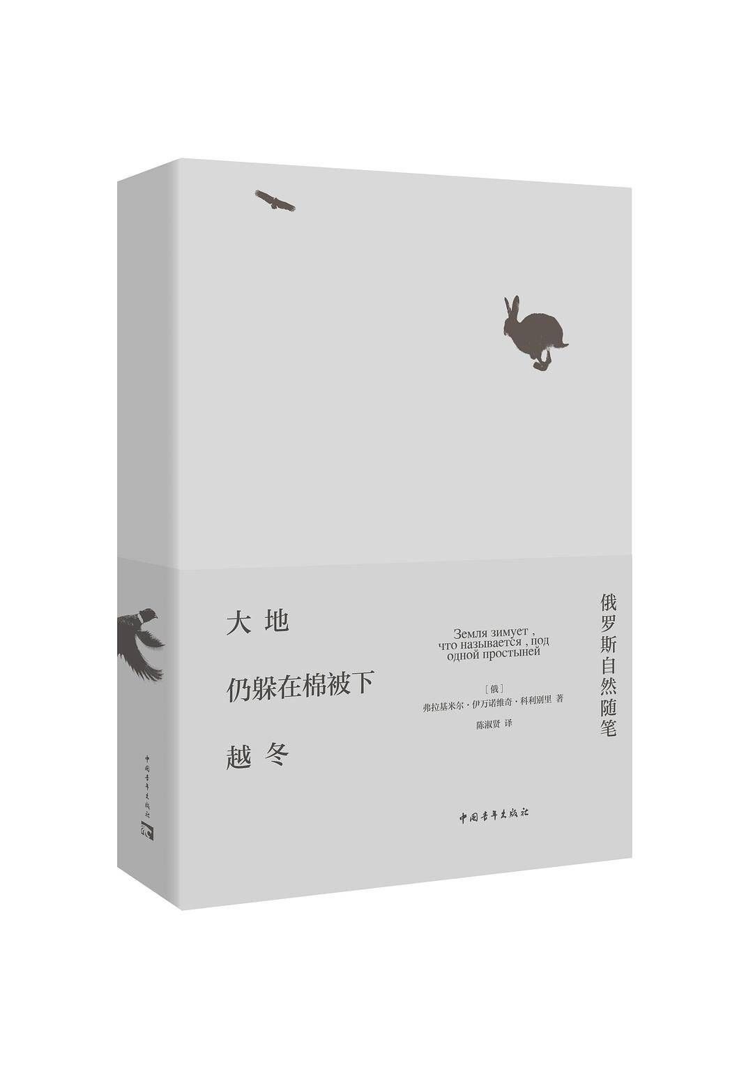 冬奥会|封面书单·2月｜“奥林匹克提供一个机会，让平凡的我们拒绝平庸”