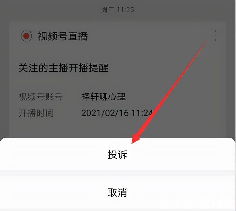 安卓|微信更新！这功能我们等了11年，终于来了