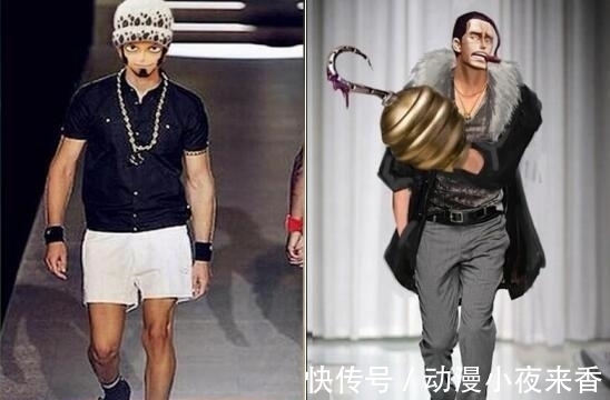 走秀|海贼王主角走秀, 路飞夫妻很般配, 鹰眼与红发非常酷