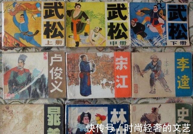 天罡星&梁山上最怂的五个人,五人联手都打不过武松,到底有多怂!