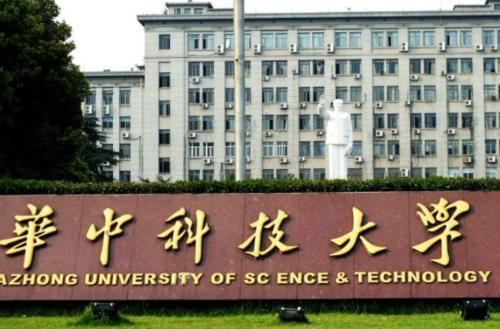 湖北省大学排名榜出炉，武汉大学屈居第二，华科大位列榜首惹争议