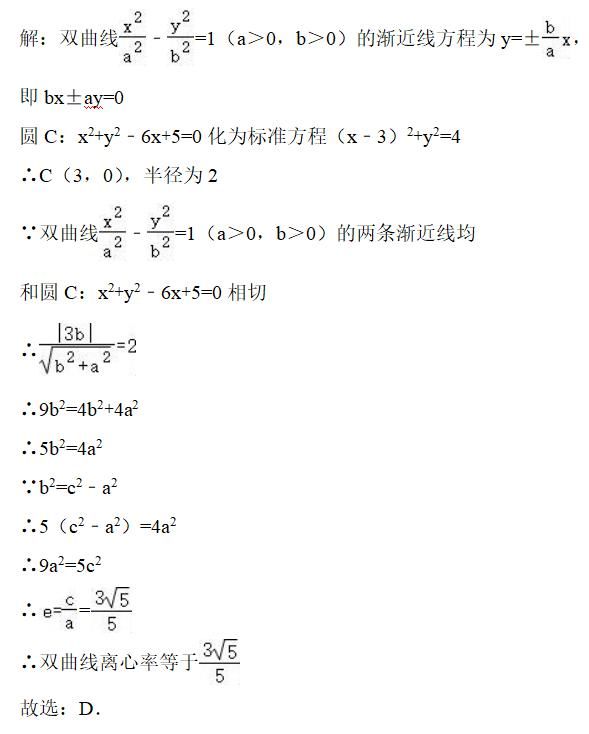 它是圆锥曲线的重难点，也是高考热点，好好学起来