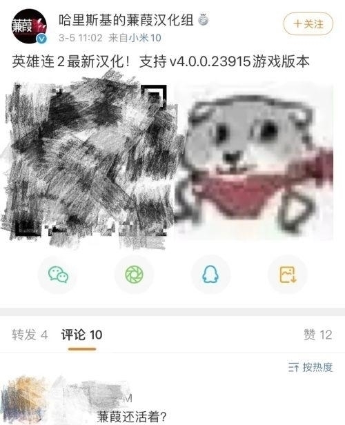 宝可梦|“我们需要中文”，游戏的漫漫汉化路你知道吗？