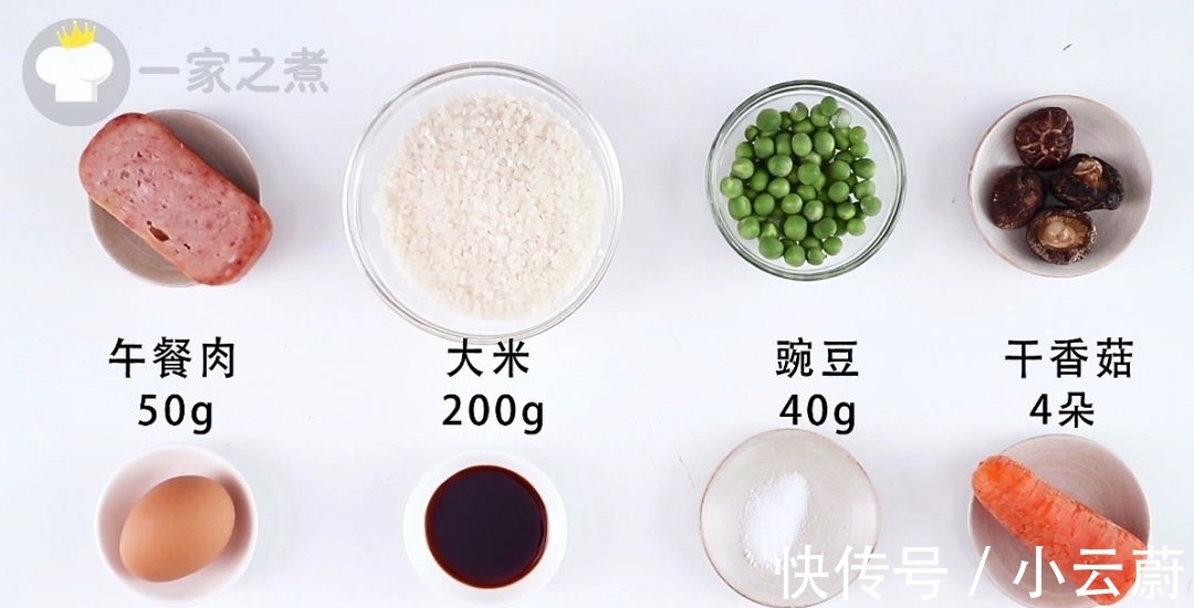 电饭煲|电饭煲什锦焖饭,做一锅吃三顿!