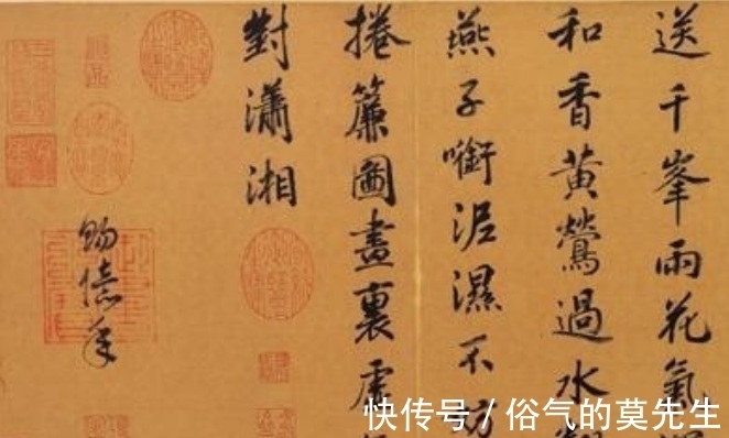 笔下&赵构行楷书法欣赏:气势不输徽宗的瘦金体,墨色统一赏心悦目