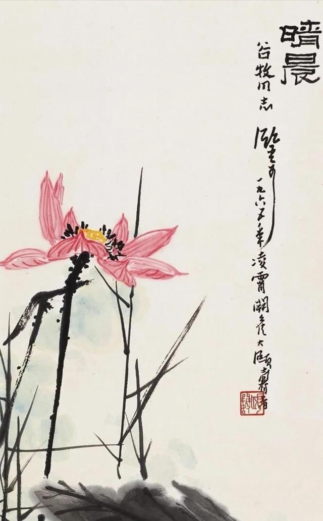 齐白石!他画荷花墨色简练,简单几笔足够学一辈子,专家却表示不服气?