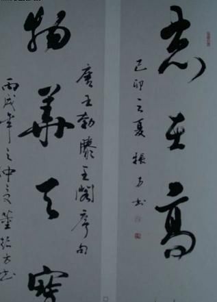 建筑|农村建筑工大叔苦练书法,终获“最具潜力书法家”称号