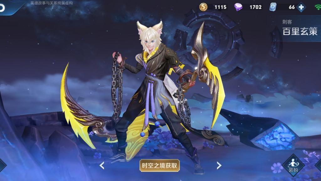 玄策|打野你可以不会韩信，不会玄策，不会赵云，但不会他打野不适合你
