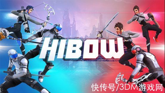 游戏|弓箭游戏《Hibow》登陆奇遇3，多人在线VR吃鸡