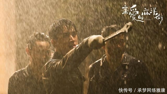 易东东|《亲爱的麻洋街》:欧小剑的结局,从一开始就注定了