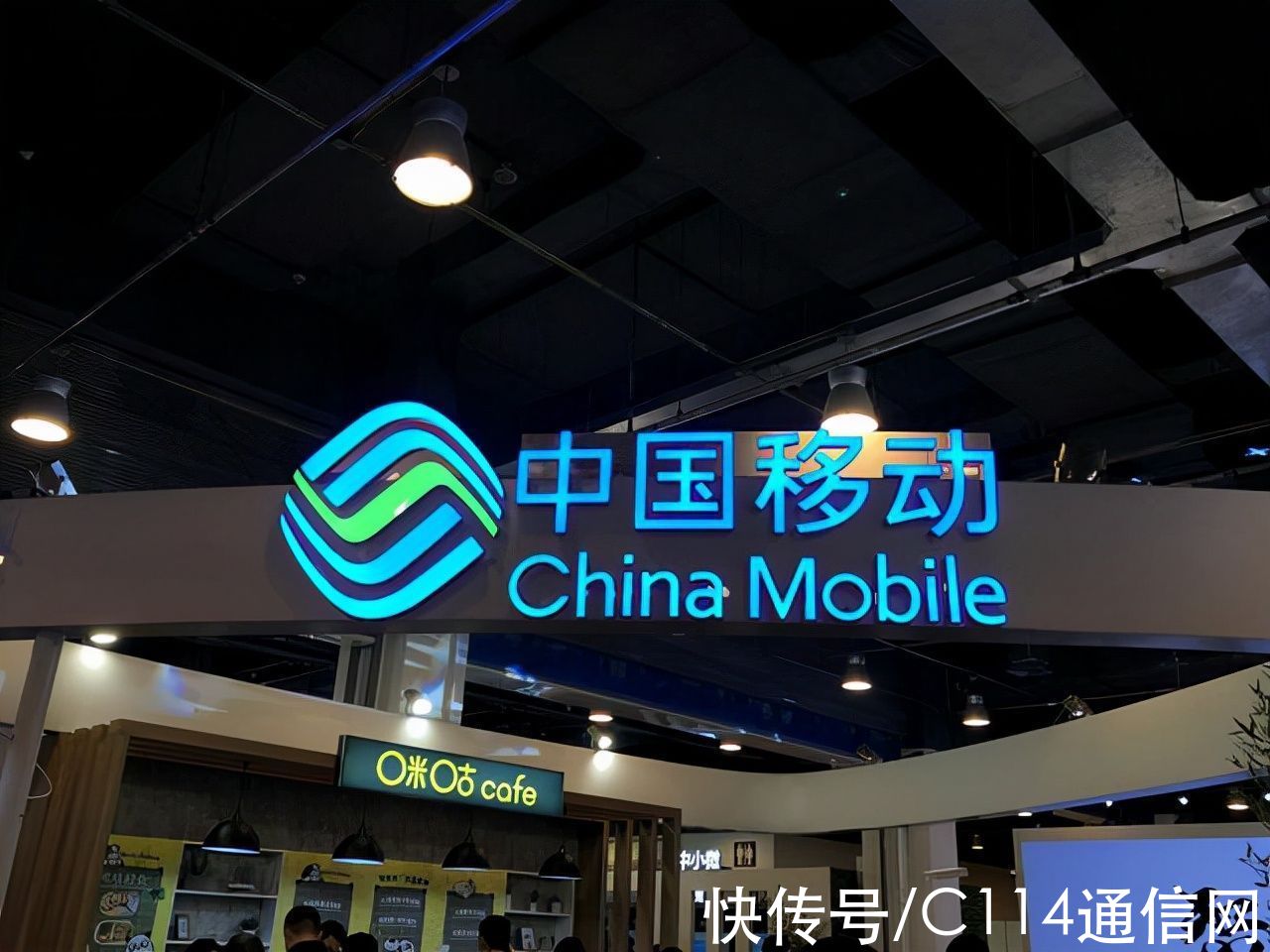 5g|政企建功 大象起舞：中国移动前三季营收6486亿 同比大增12.9%