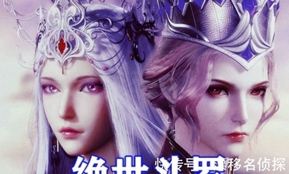 斗羅大陸七怪|斗羅大陸七怪成神，寧榮榮紅級天賦被神嫌棄，馬紅俊錯失一級神！