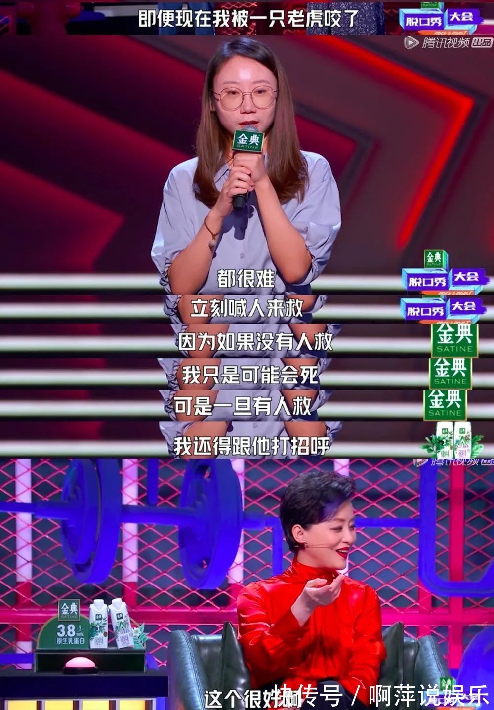 李雪琴|(zhì)脫口秀里的“致命女人”來了