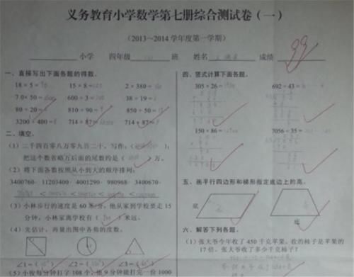 儿子数学99分，语文95分，在班里排倒数第二，宝妈懵了：这么低？