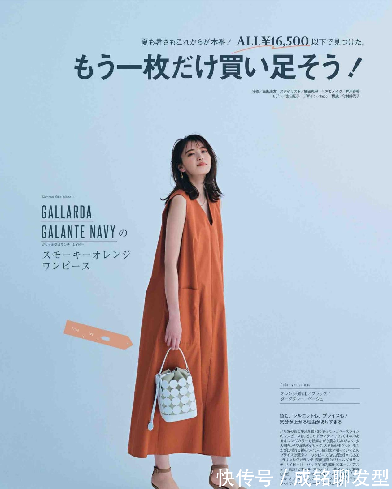 活力感|年过四十尽量少穿黑白灰,选择好色彩的搭配,比同龄人更显年轻