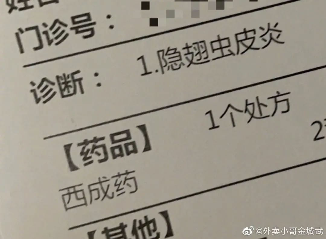 毁容|又是它!女子半夜关灯玩手机,差点致毁容!