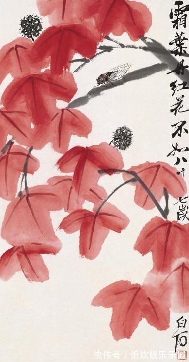 画作|美女拿齐白石画去鉴宝,专家说是赝品,女子大笑齐白石是我爷爷