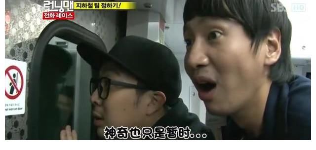 《Running Man》最搞笑的幾期 誕生在早期的黃金盛世時(shí)