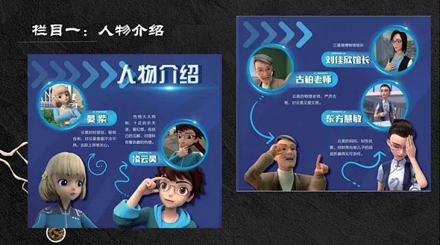 三星堆·荣耀觉醒|在家中探索中华文明,功夫动漫打造三星堆IP动画书上市啦!