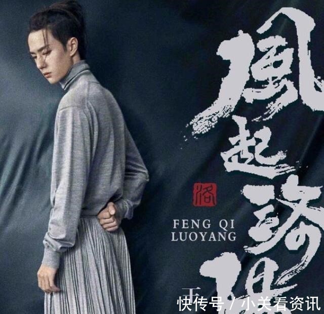 参与|王一博从谢允到百里弘毅，对这个角色充满期待，坐等熬夜追剧