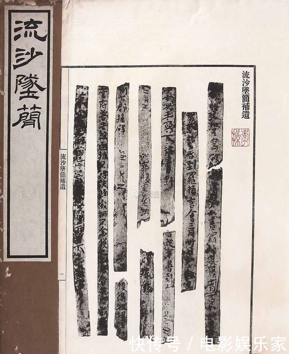 读启功论书诗二:为何说《平复帖》是墨皇?书者陆机也疑点重重