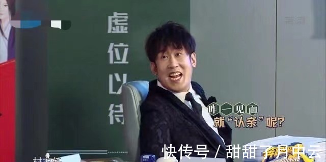 于洋|新《跑男》定檔，蔡徐坤退出，迎來長腿歐巴，這位活寶嘉賓又來了