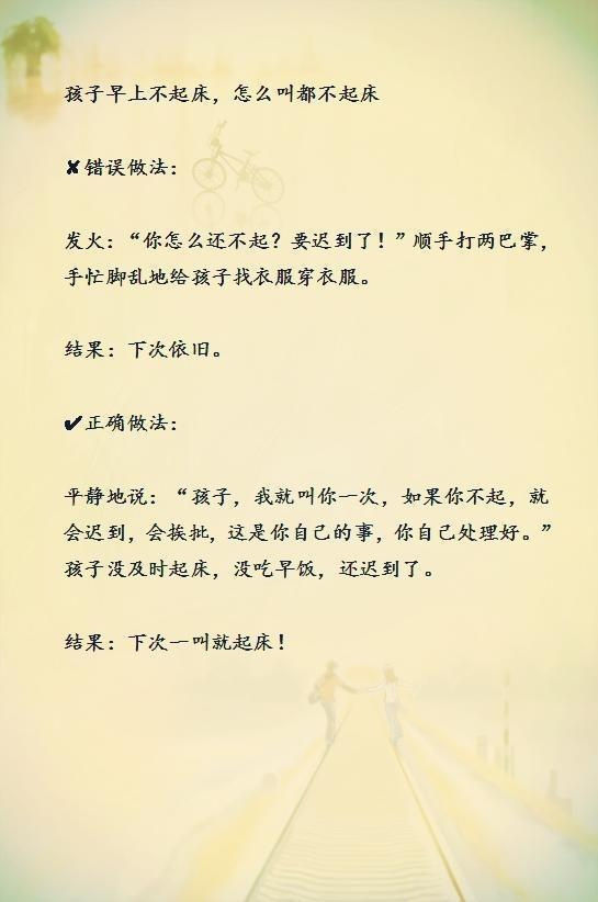 狠话|清华校长一针见血孩子做作业磨蹭,就用这9句狠话治!立竿见影