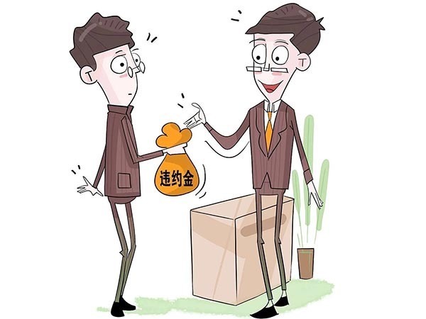 银行|致房奴:提前还贷可别忘记这5件小事,否则掏空你的买车钱!