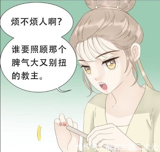 偷懒|搞笑漫画：阿宝偷懒功夫还是一流的，但是谎言被揭穿之后……