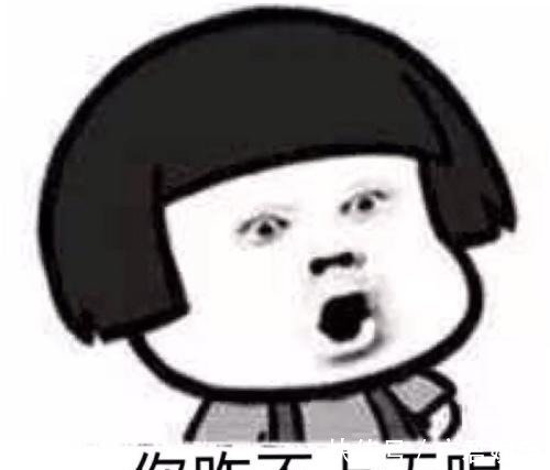 |开心笑话你这人不厚道,再有压力,也不能拿我的钱去养你的家人