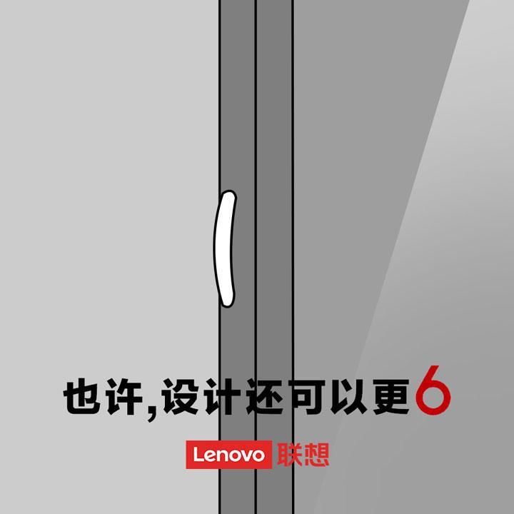 联想|强势对标Redmi Note 9系列 联想新机微博正式官宣