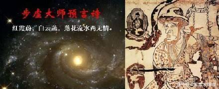 古今中外|古今中外名闻天下的预言家,为何具有那么神奇的预言能力