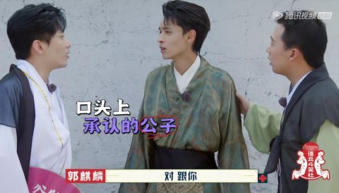 楊九郎|《德云斗笑社》游戲設(shè)計(jì)玩套路，結(jié)果被郭麒麟一眼識破，太打臉了