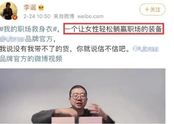 陈赫 李诞陈赫做客《向往的生活》,节目组被吐槽从垃圾桶里找嘉宾