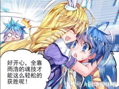 江楠楠|斗罗大陆2：霍雨浩艳福不浅，给3个重量级美女都抱过呢
