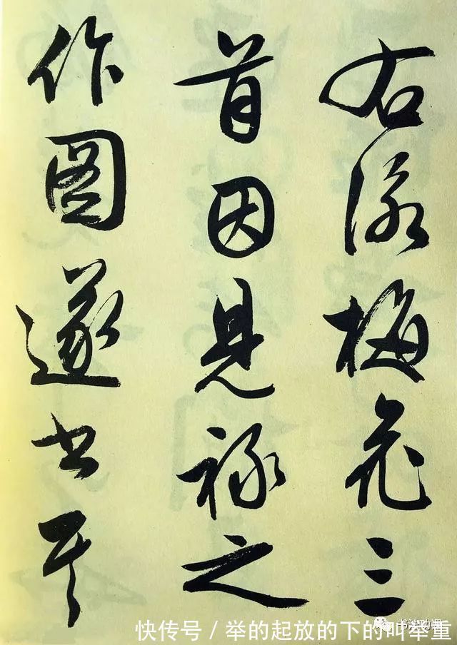 长卷$他当年80多岁写了一个书法长卷,没想到成为经典之作