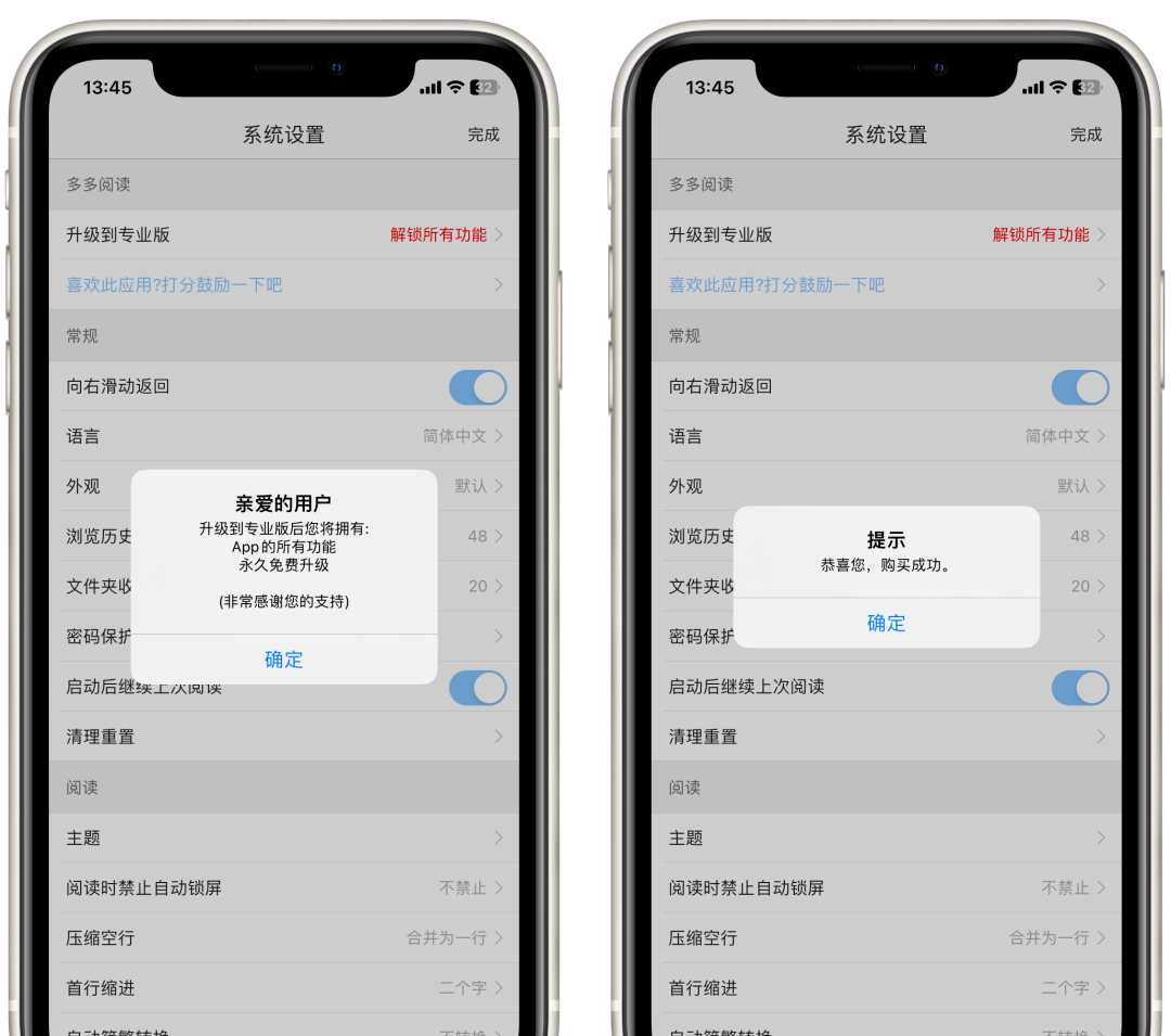 多多阅读app,为资深书虫量身打造的阅读工具-423下载站