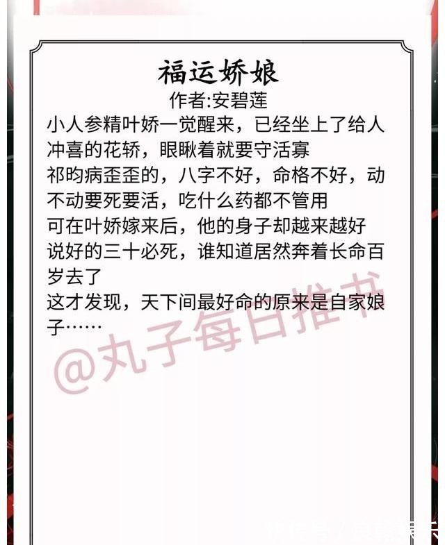 美人记&强推！高质量种田文，《美人记》《农家恶妇》《福运娇娘》超好看