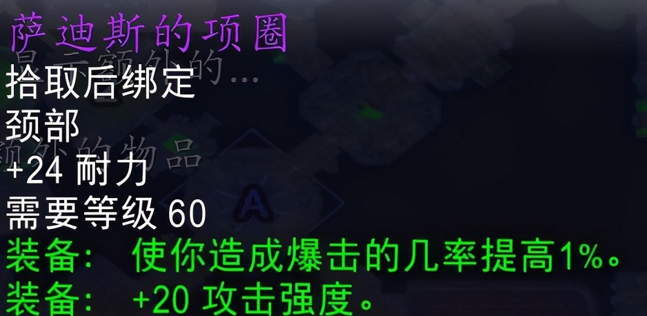 拿走|魔兽世界怀旧服NAXX“底价还可还价”的装备,谁拿走谁是兄弟