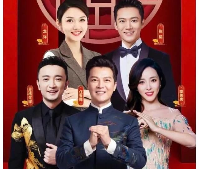 終于定了！央視七夕晚會來了！周深張韶涵胡夏聯(lián)手，超級期待王冰冰！