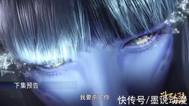 大白鲨|斗罗大陆:魔魂大白鲨小白化为人形，想杀唐三，史莱克七怪迎战