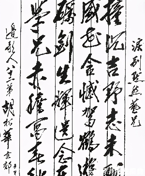 尹秉绶|胡松华的书法可不是闹着玩的,隶书整齐划一,行书奔放自由,惊艳