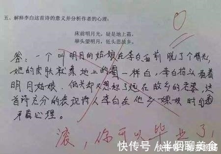 |小学生的奇葩搞笑试卷,我们是真的老了