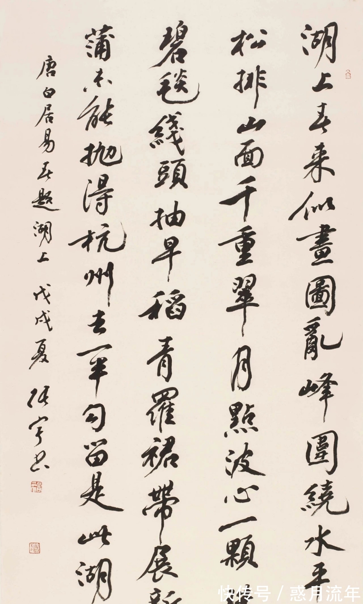 全国|全国百名书法大师书法创作欣赏！