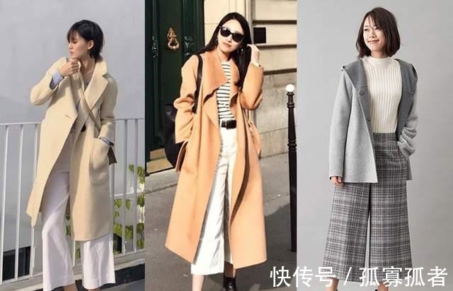 大衣 下装这样搭,秋冬大衣穿搭气质加倍,温柔大方又减龄!