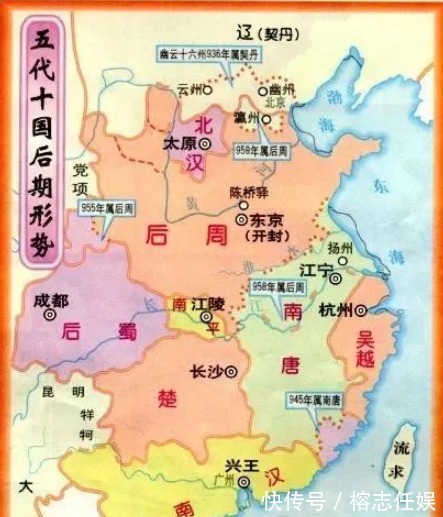 持续|五代十国持续了多久?一共有多少个皇帝?