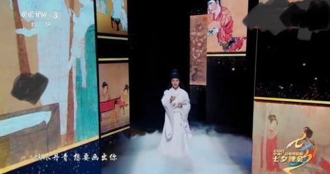 劉雨昕|央視七夕晚會：鳳凰傳奇舞臺驚艷，周深唱腔絕了，王冰冰展現出成熟美