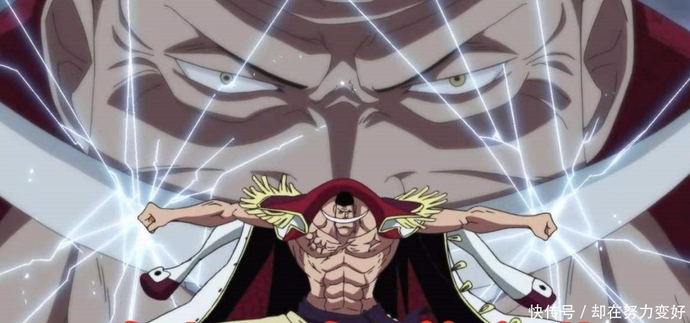 piece|海贼王:白胡子死前提到大宝藏,战国吓得脸青,元帅也有怕的!